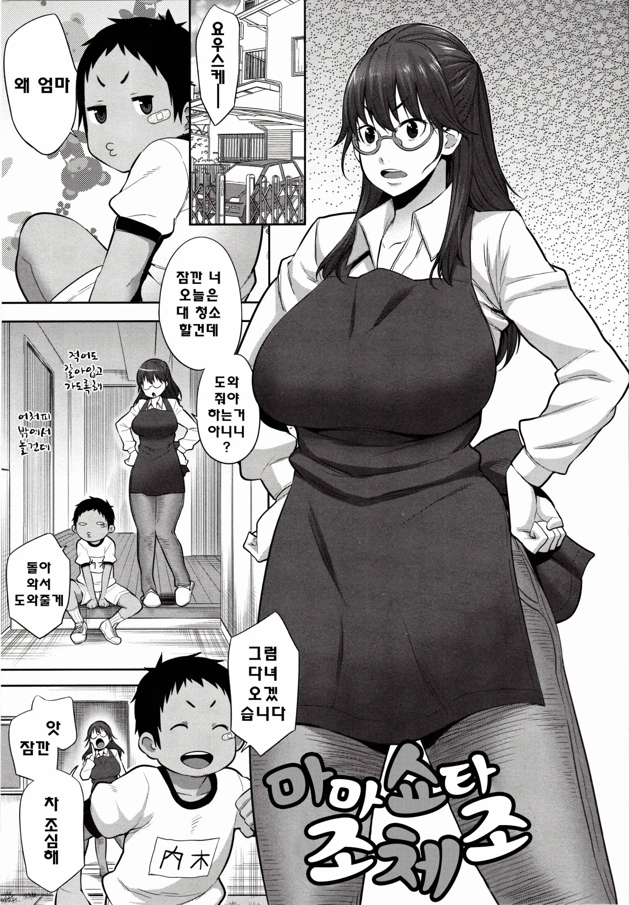 웹툰 이미지 141