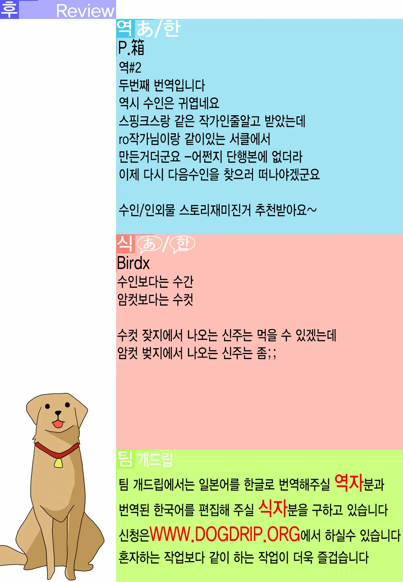 웹툰 이미지 26