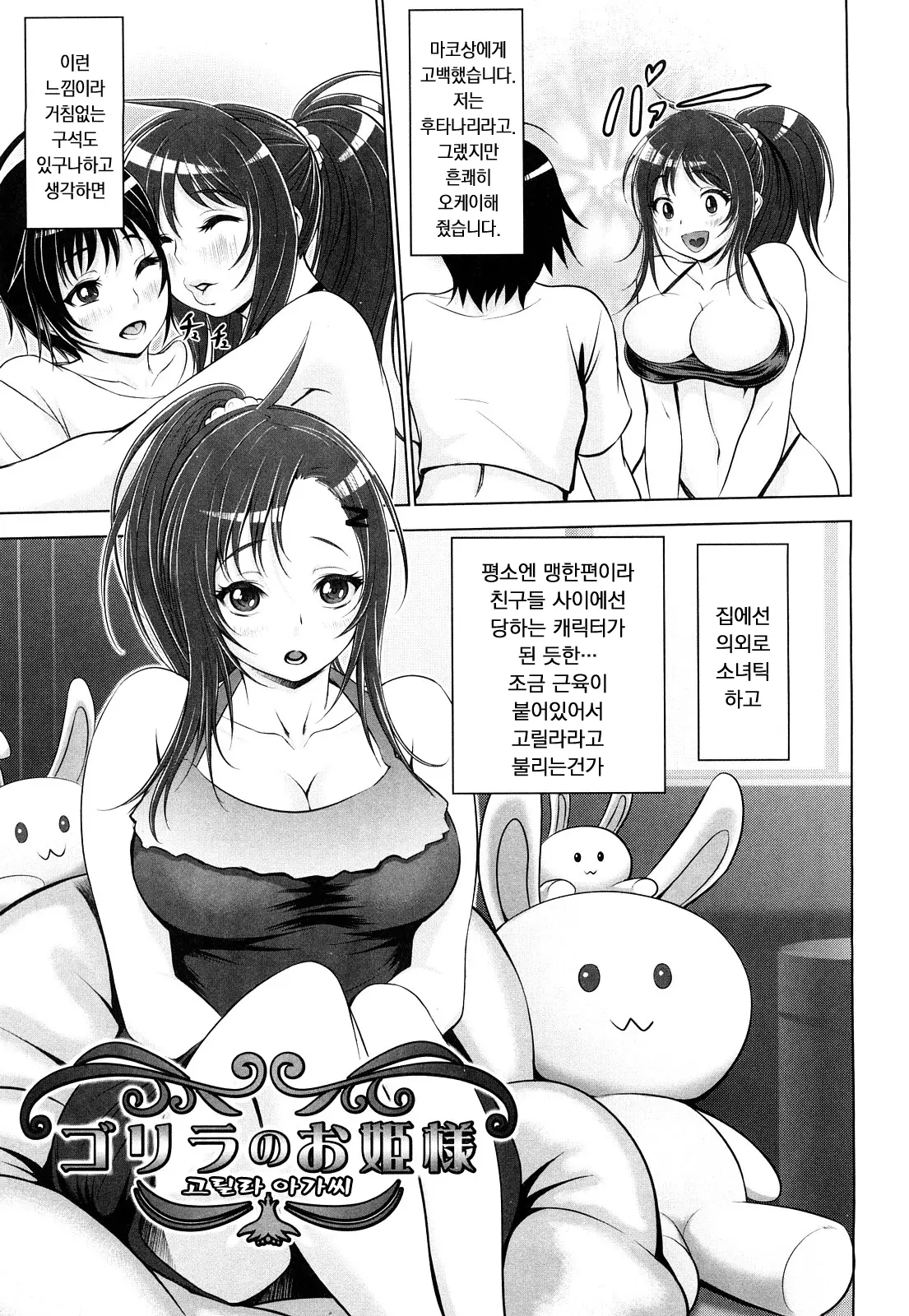 웹툰 이미지 128