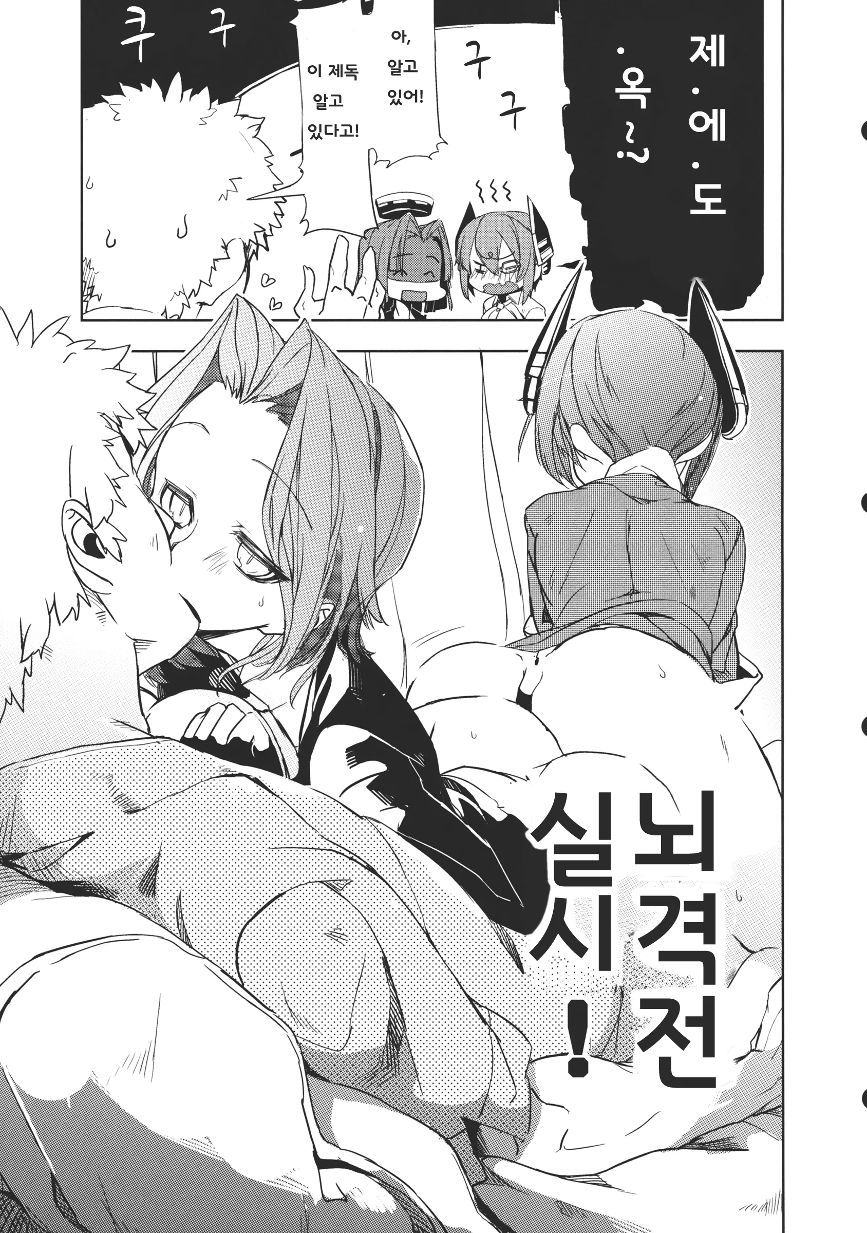 웹툰 이미지 12