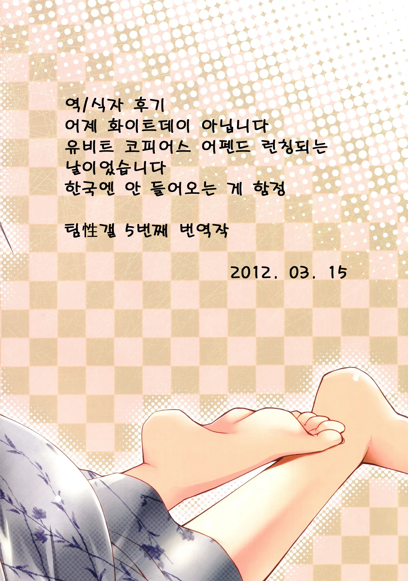 웹툰 이미지 16