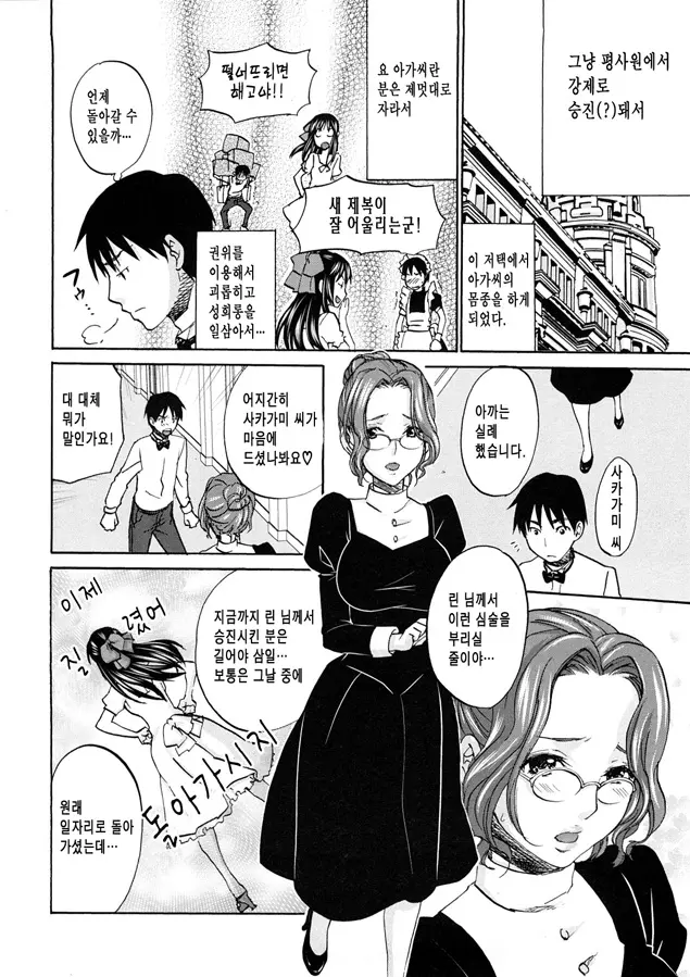 웹툰 이미지 64