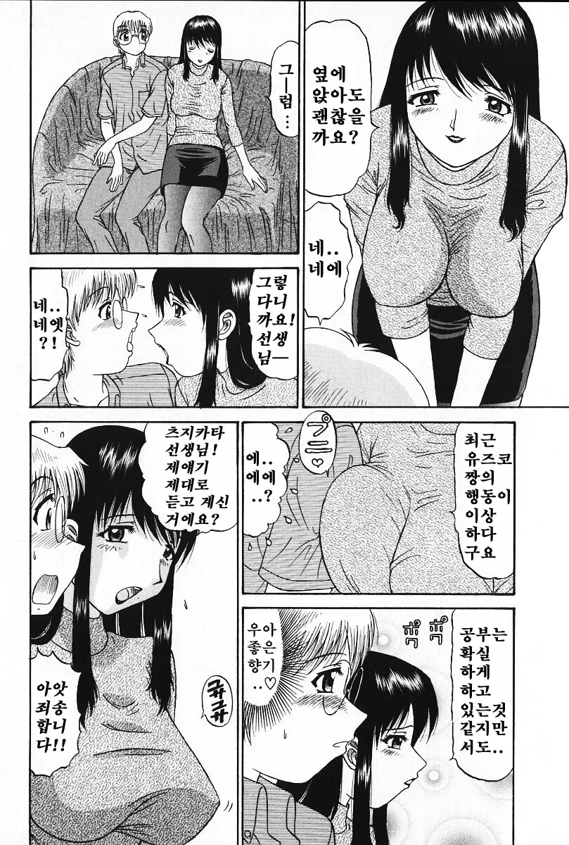 웹툰 이미지 49