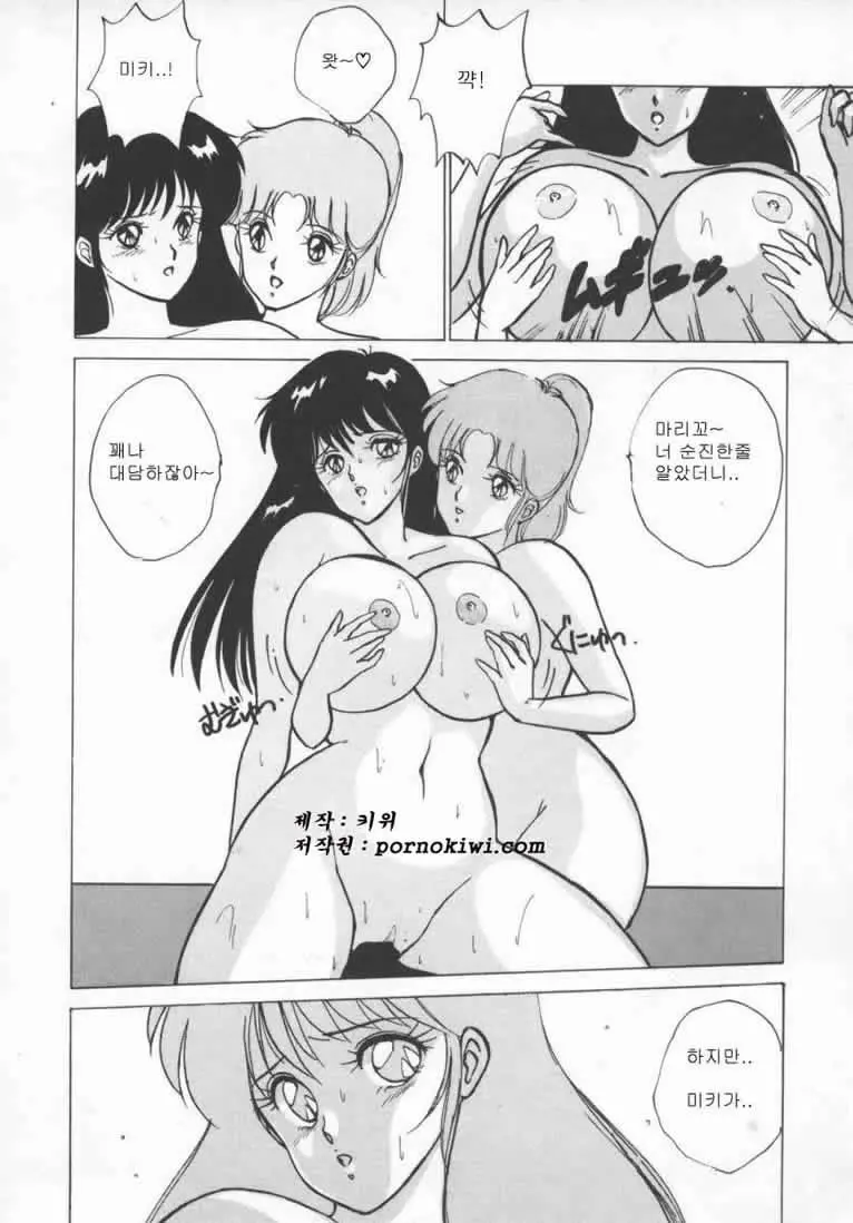 웹툰 이미지 64