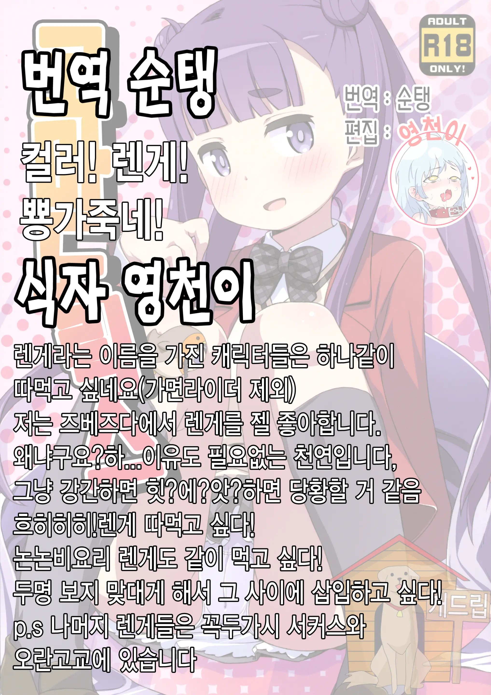 웹툰 이미지 12