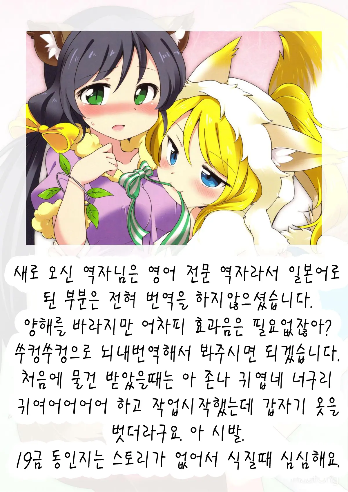 웹툰 이미지 28