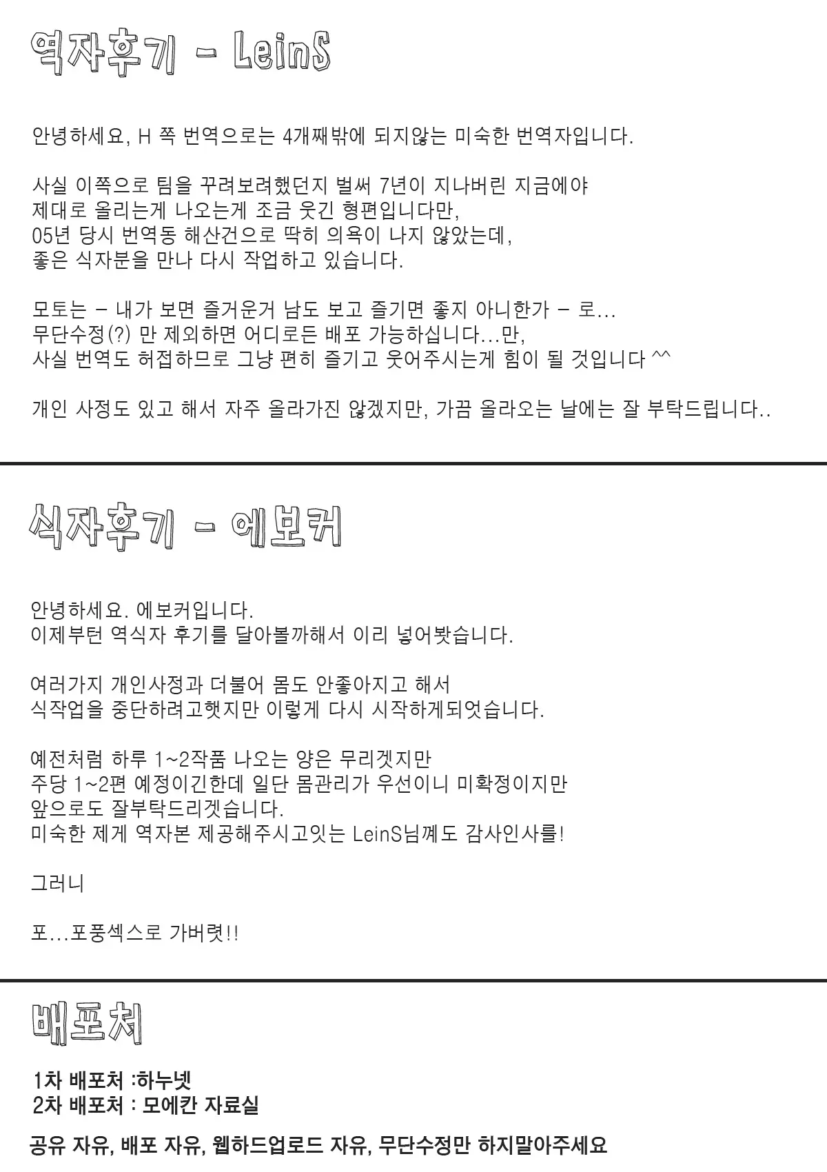 웹툰 이미지 16