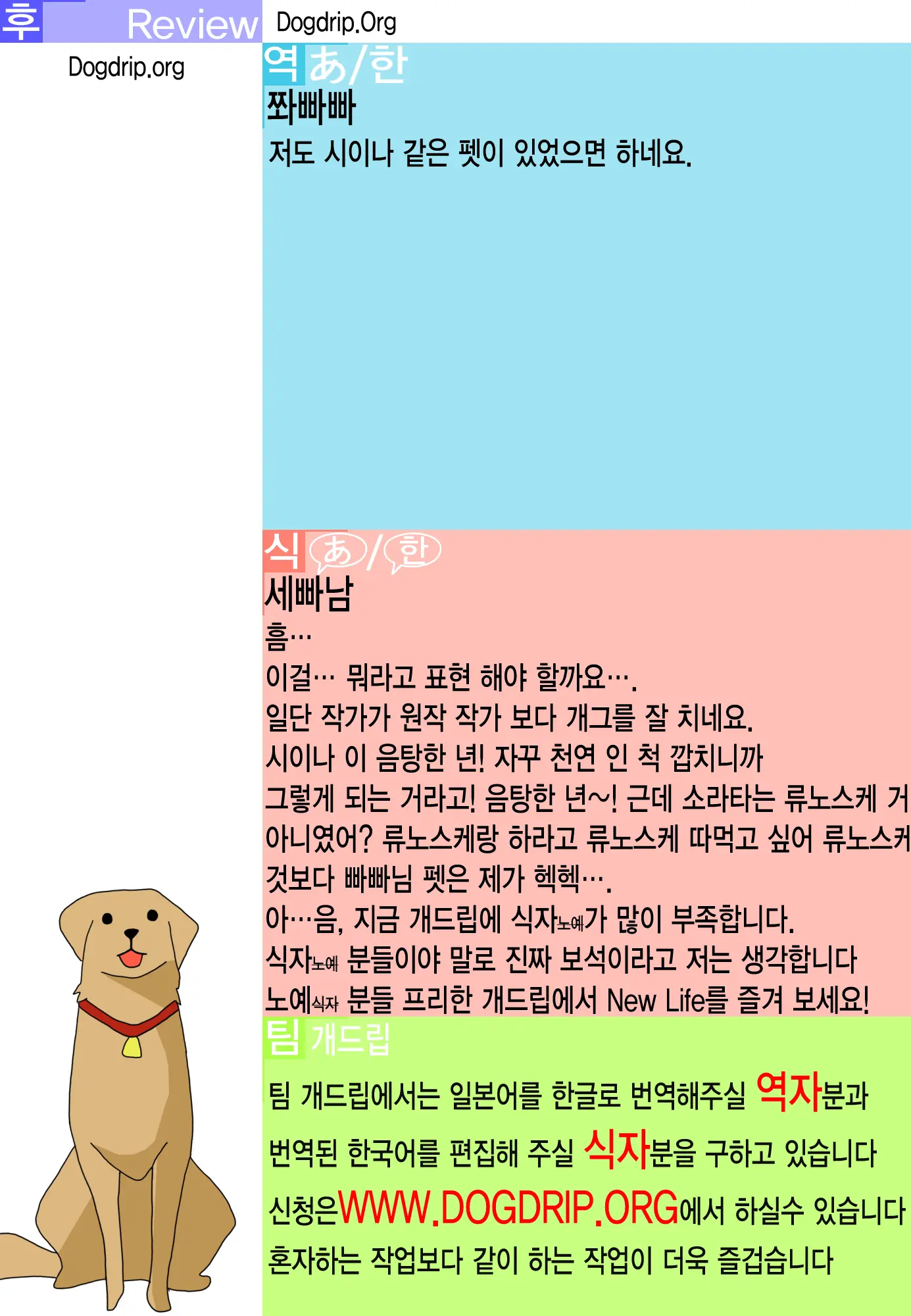 웹툰 이미지 28