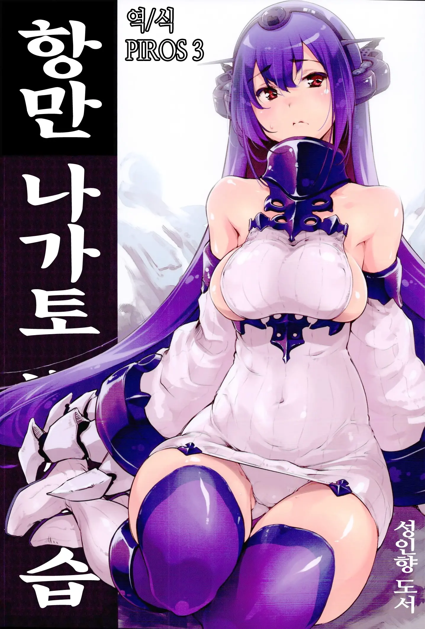 웹툰 이미지 0