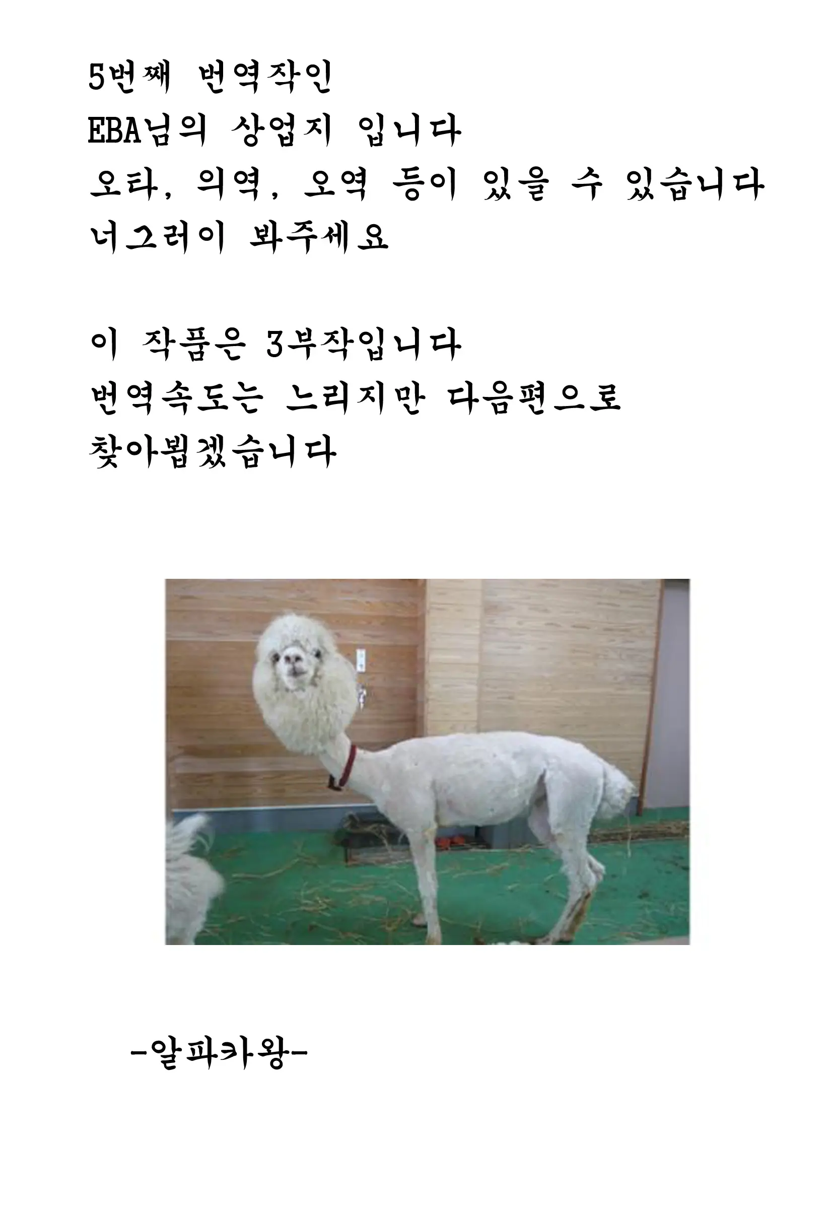 웹툰 이미지 20