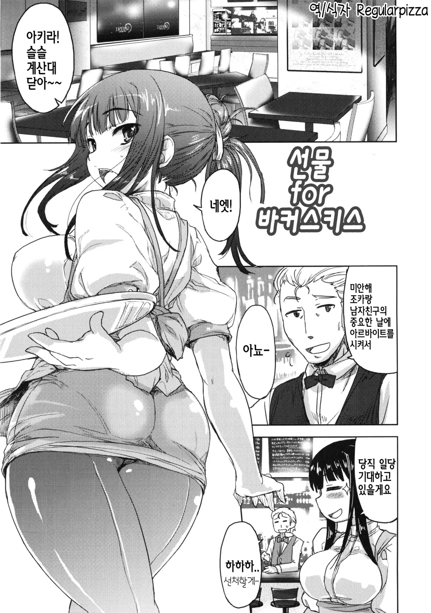 웹툰 이미지 73