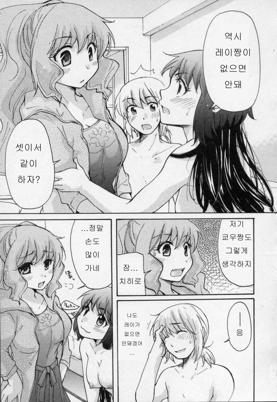 웹툰 이미지 118