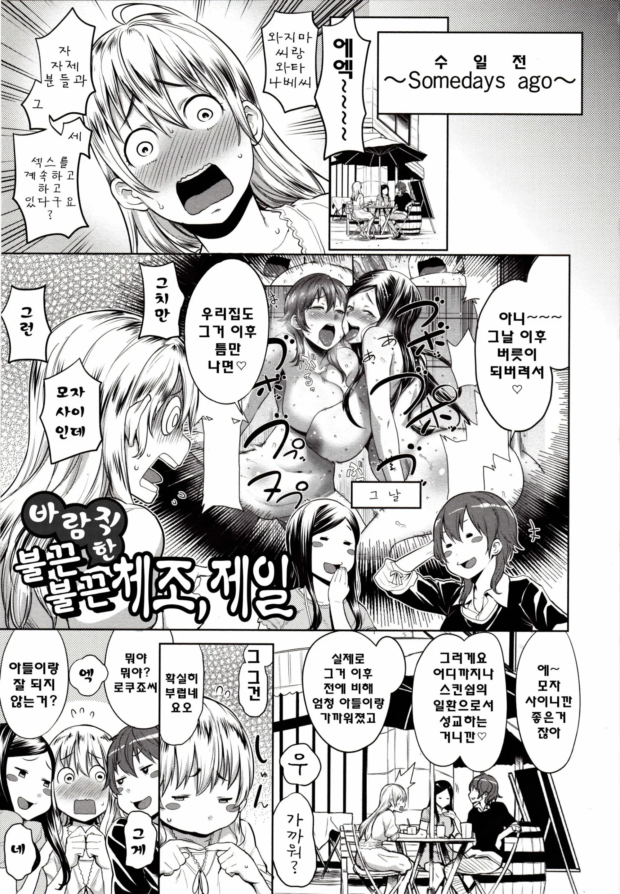 웹툰 이미지 118