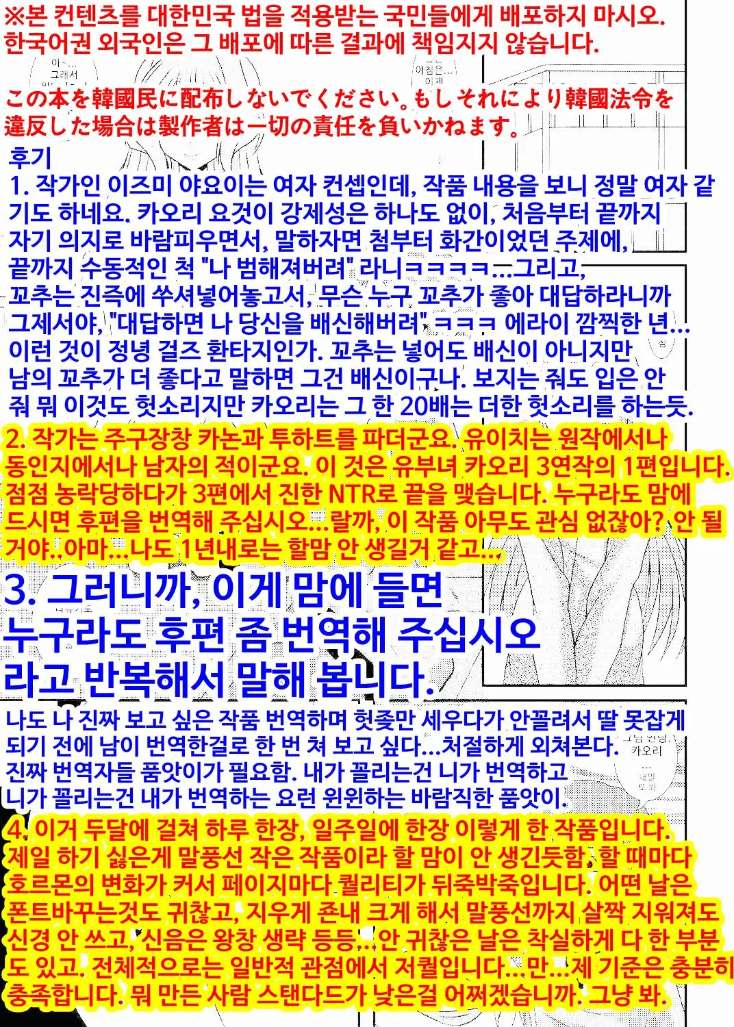 웹툰 이미지 27