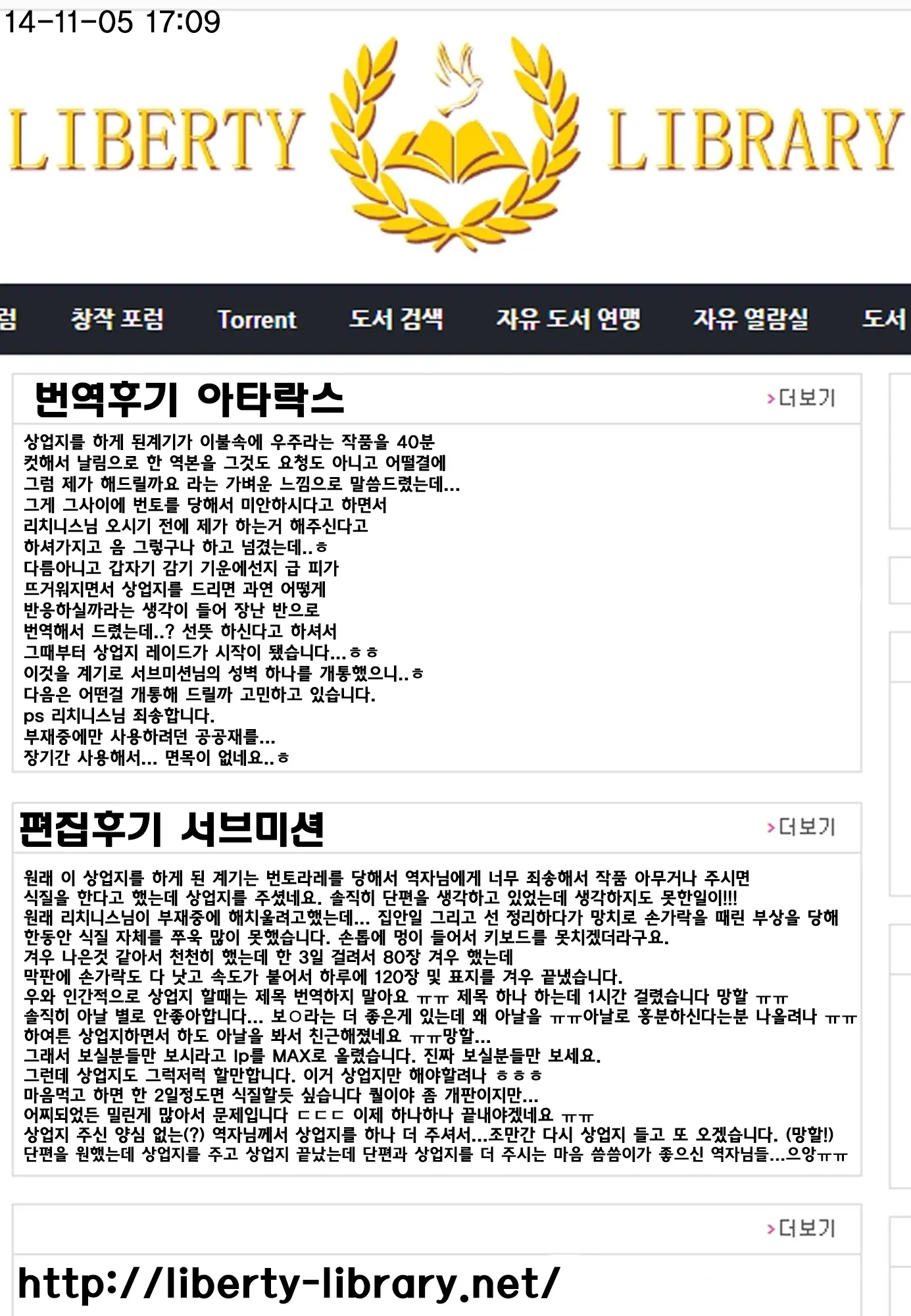 웹툰 이미지 211