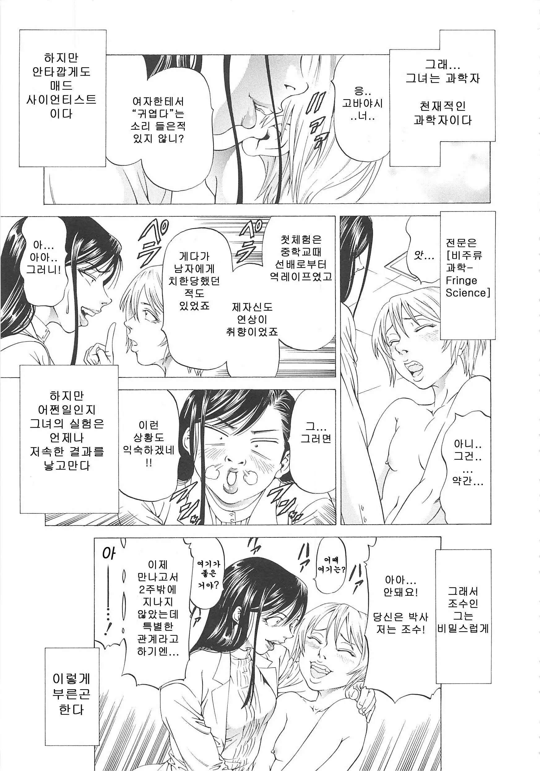 웹툰 이미지 9