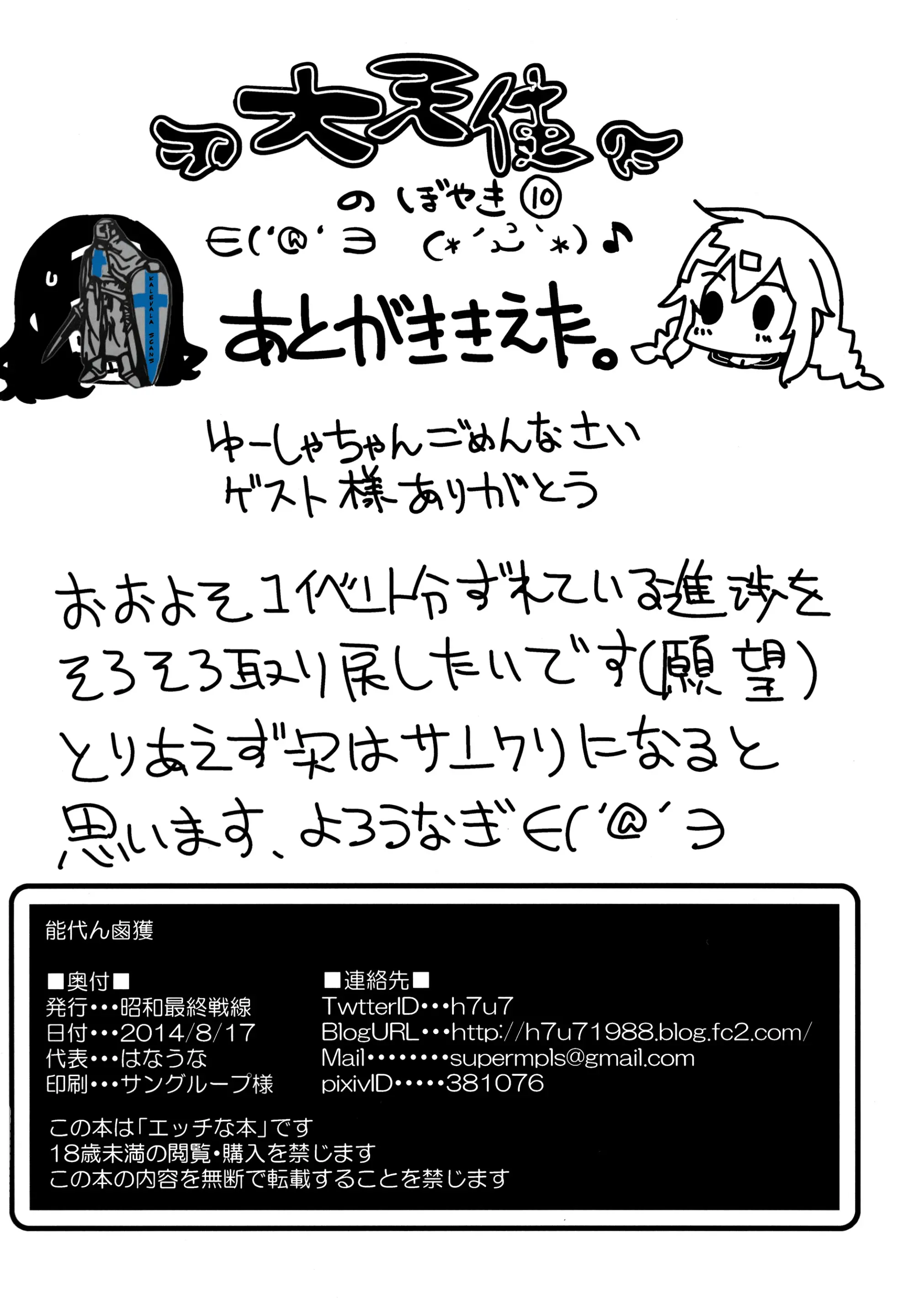 웹툰 이미지 29