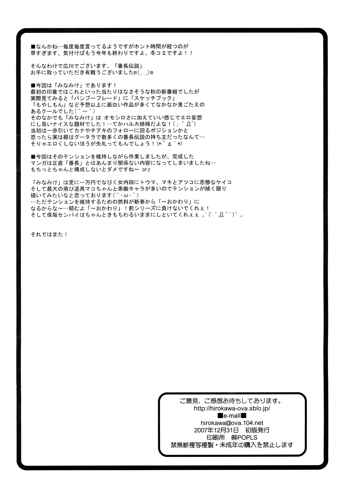 웹툰 이미지 24