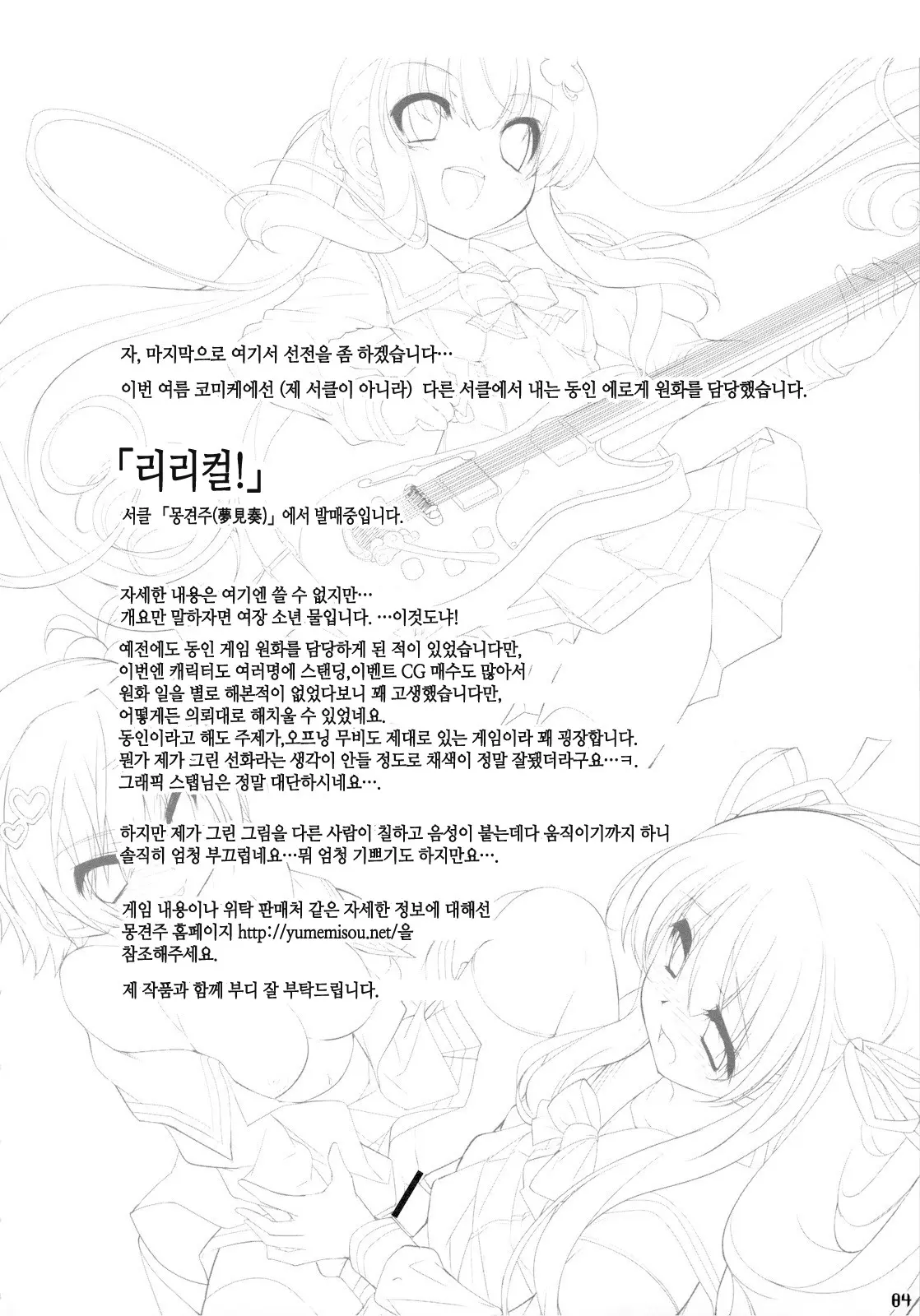 웹툰 이미지 83