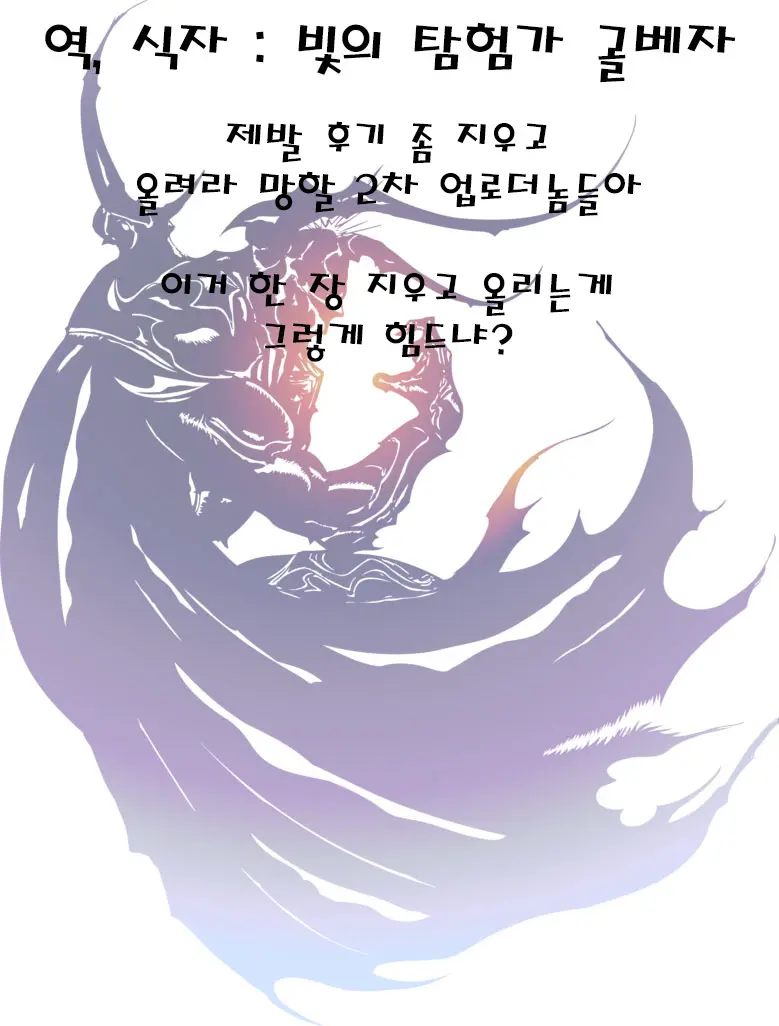 웹툰 이미지 18