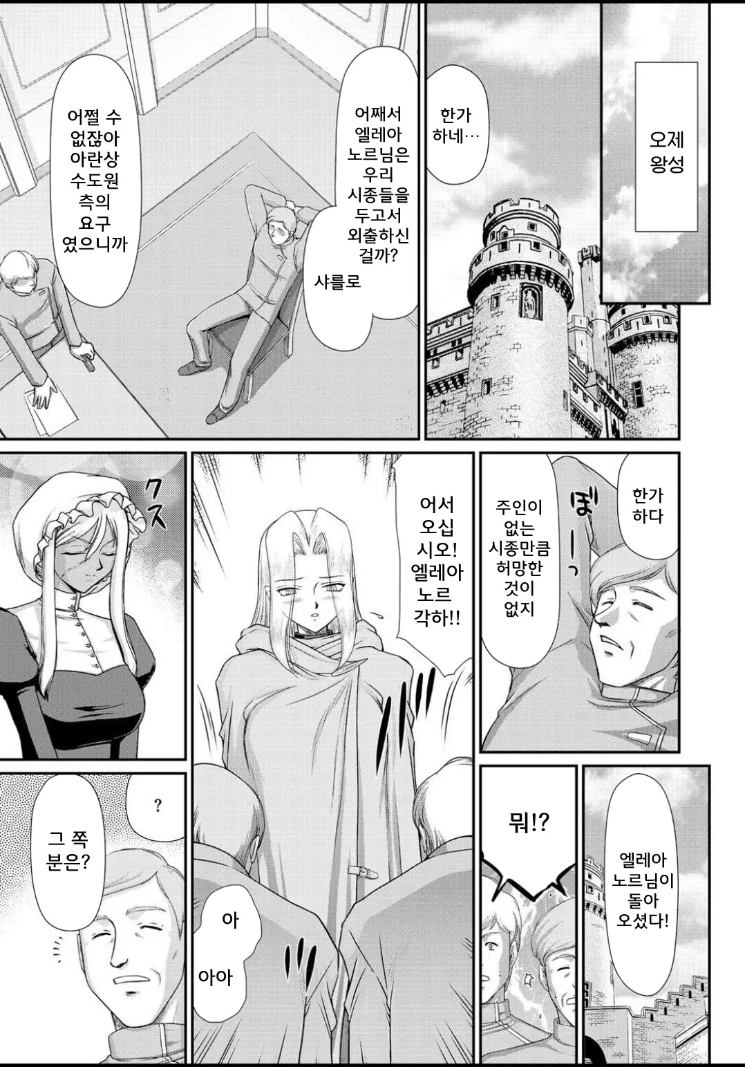 웹툰 이미지 116