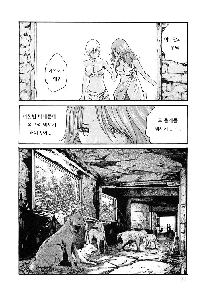 웹툰 이미지 70