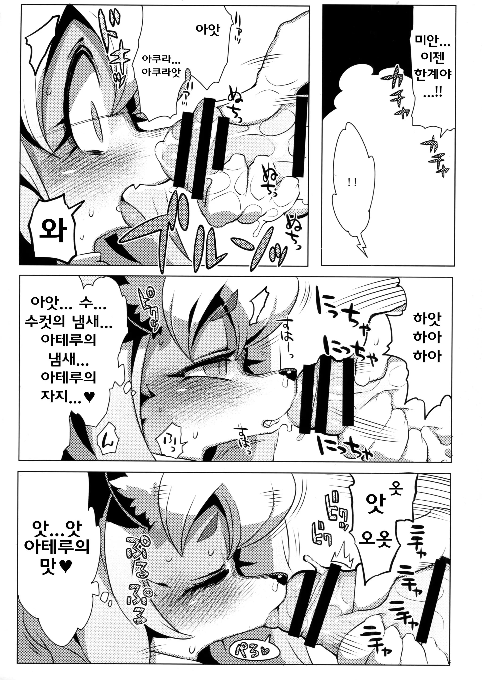 웹툰 이미지 12