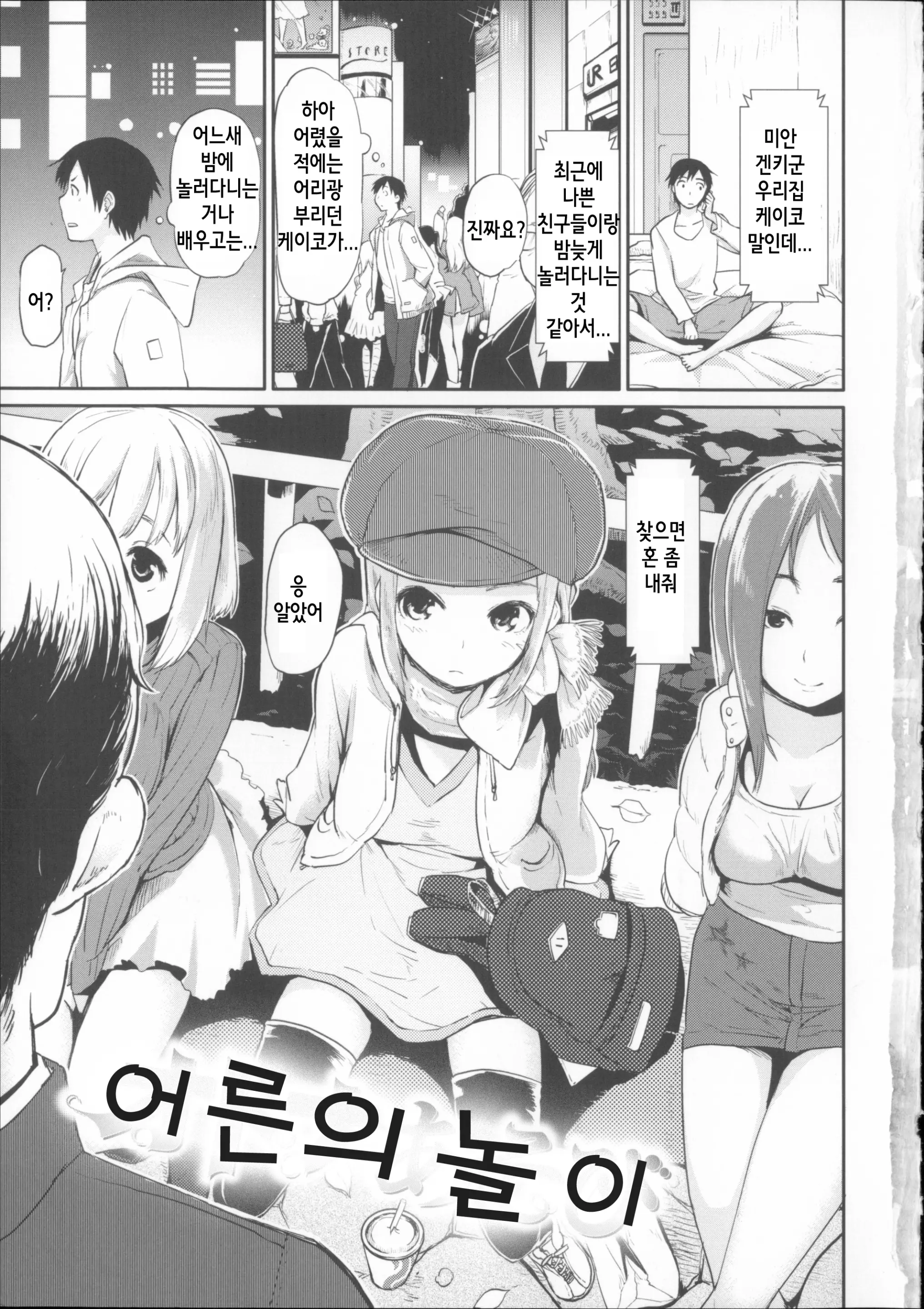 웹툰 이미지 0