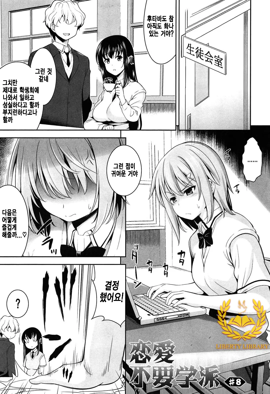 웹툰 이미지 141