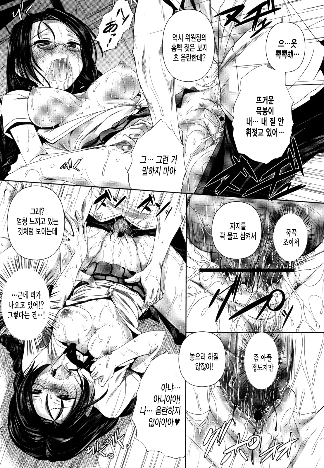 웹툰 이미지 124