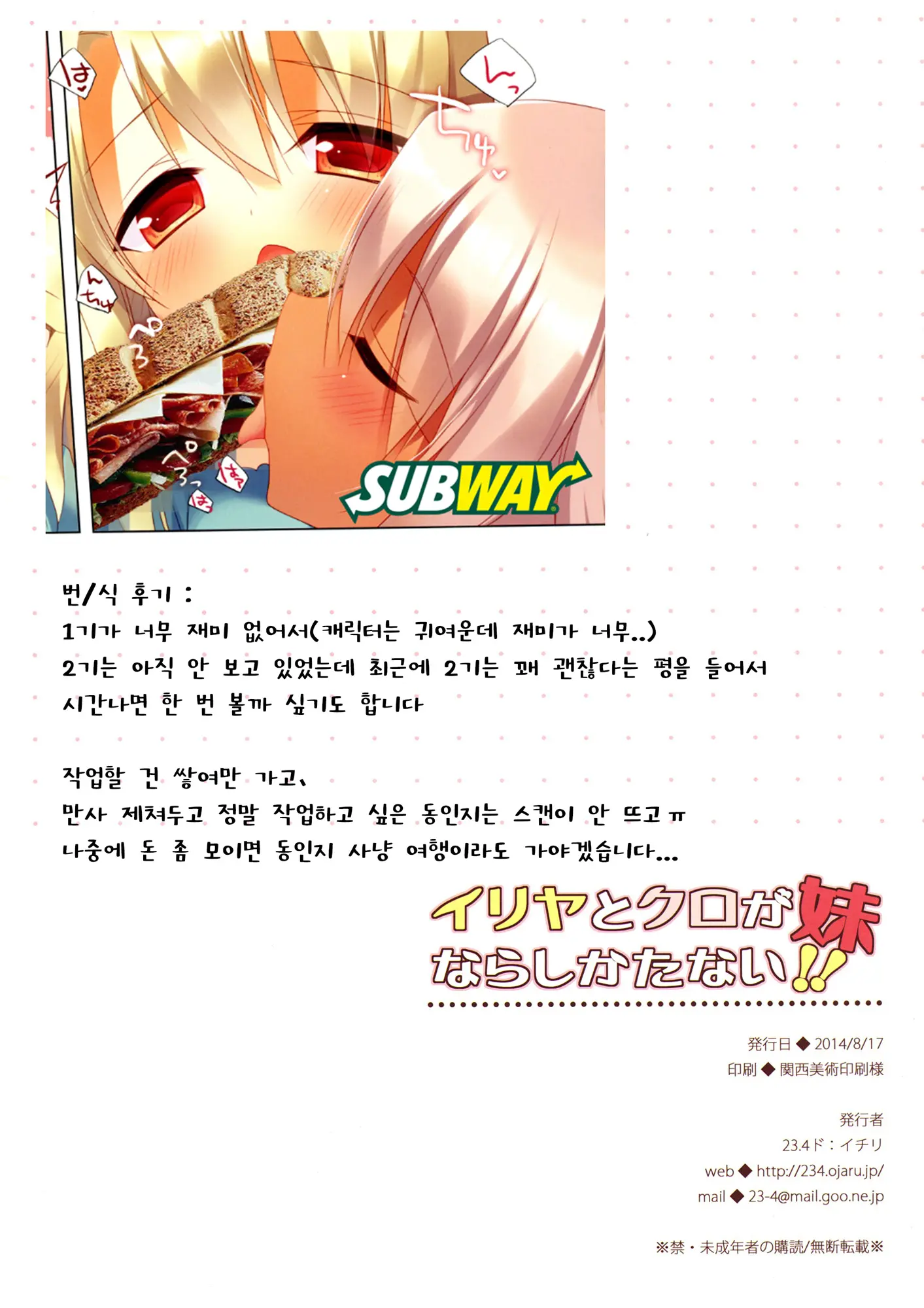 웹툰 이미지 19