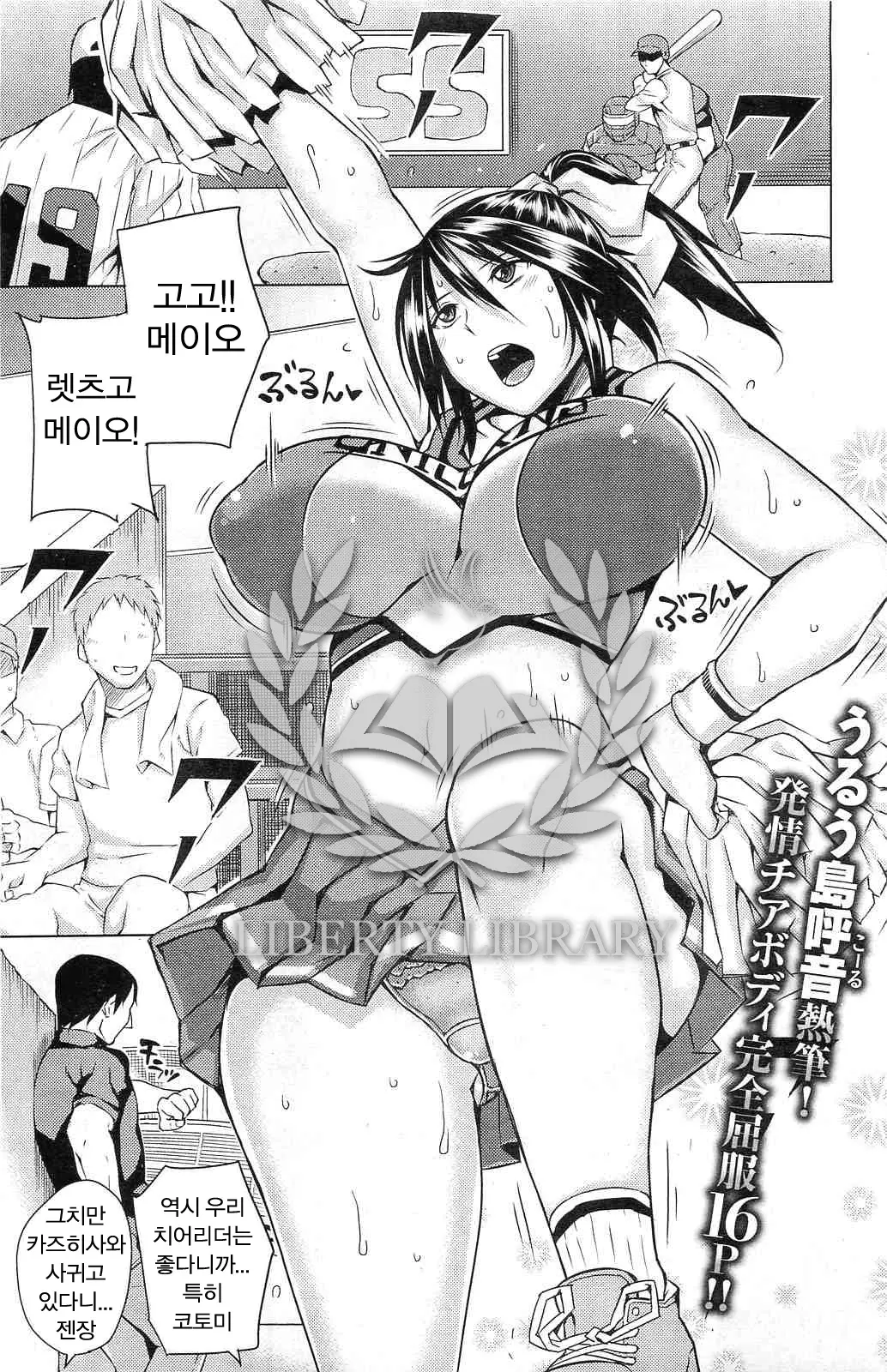 웹툰 이미지 0