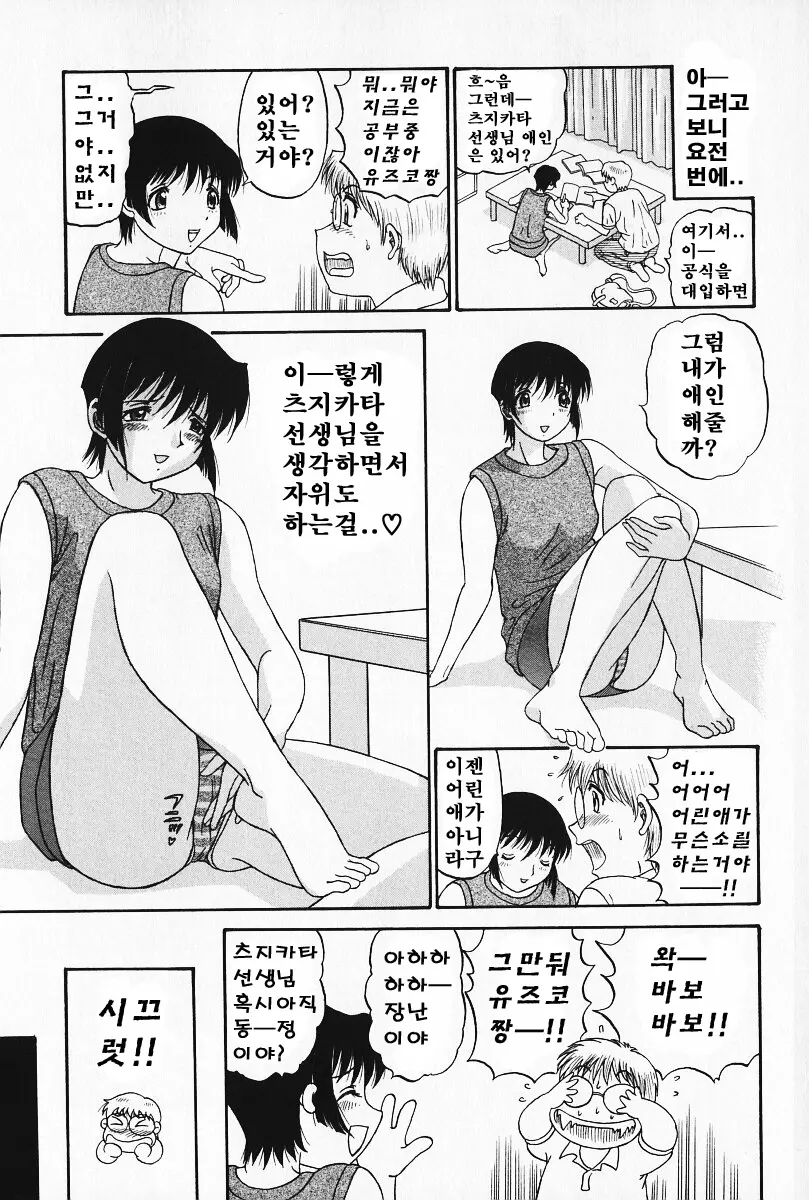 웹툰 이미지 50