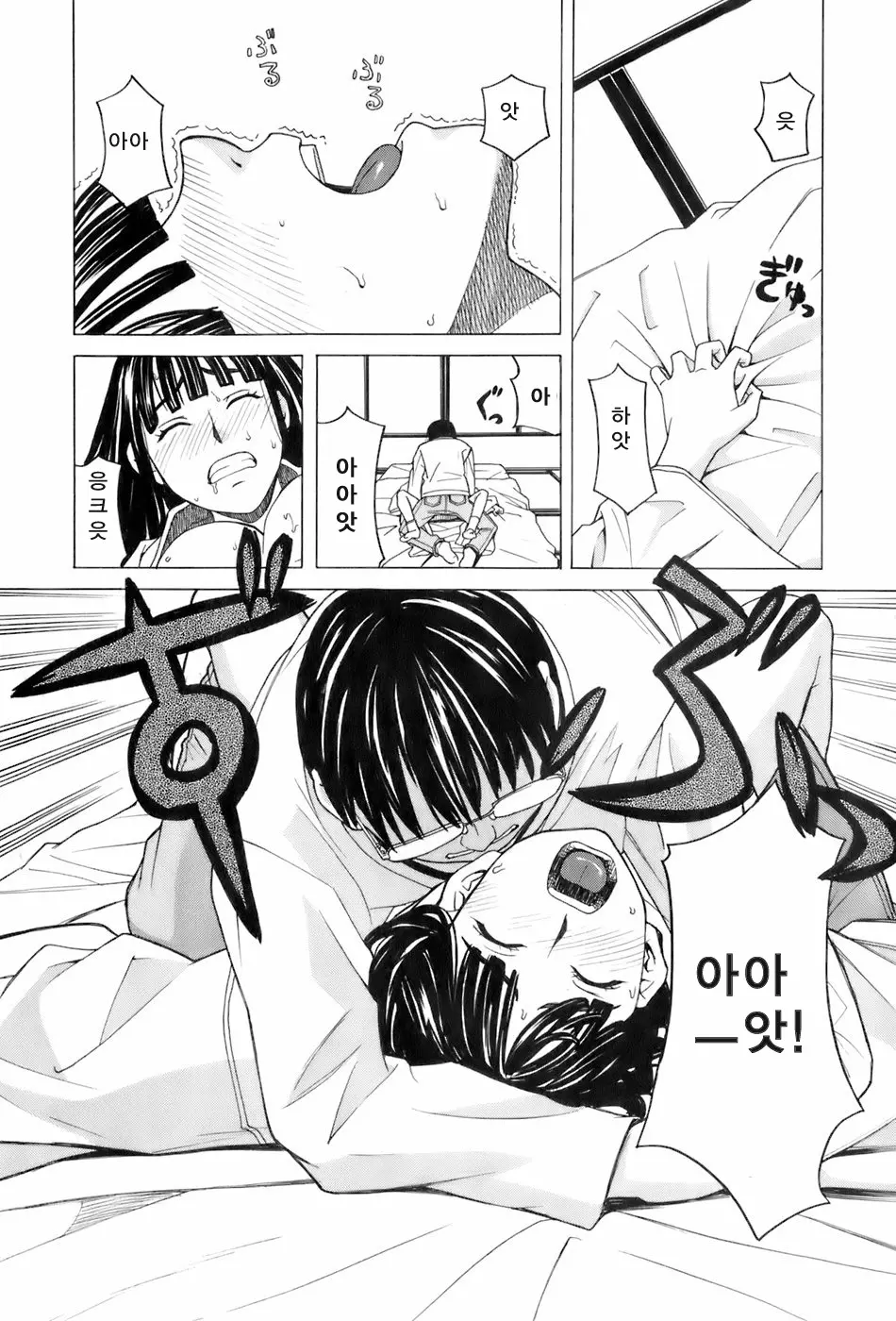 웹툰 이미지 17