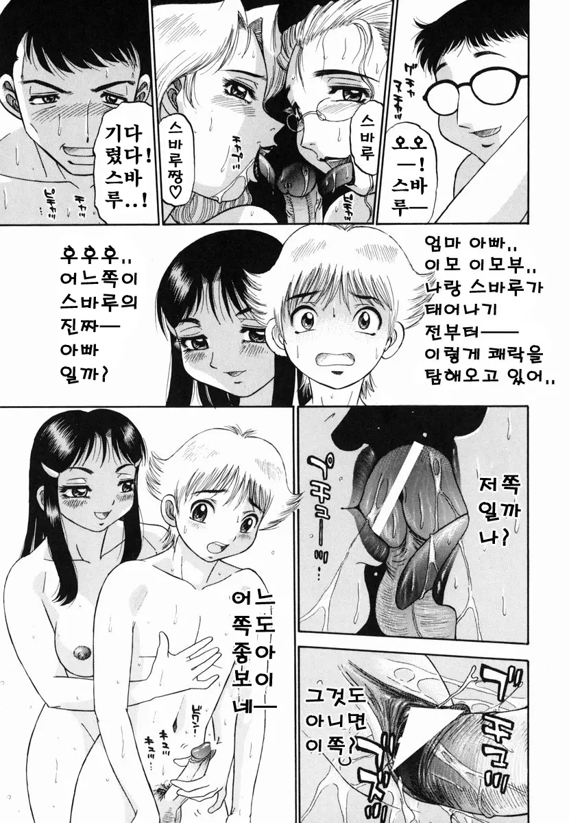 웹툰 이미지 47