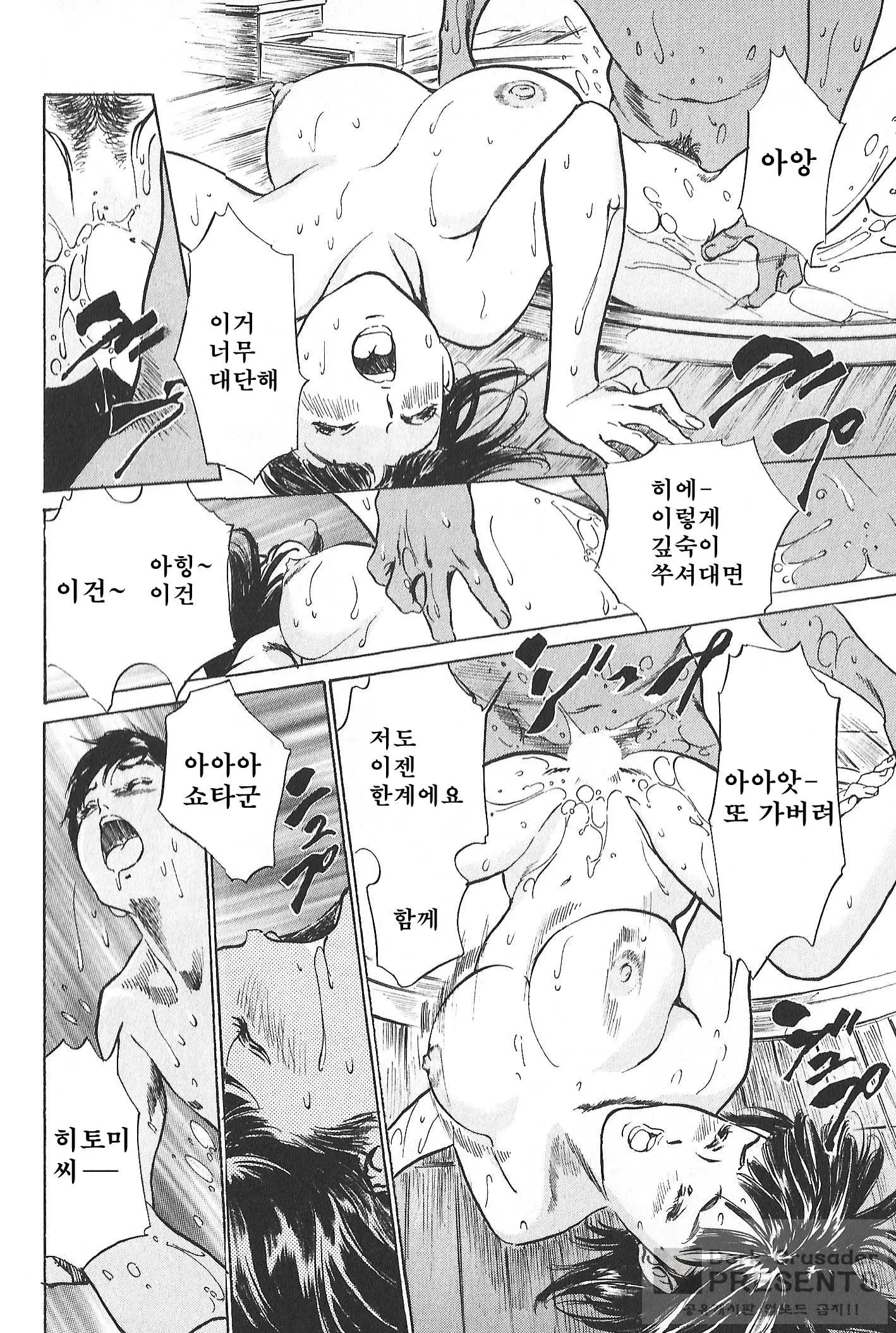 웹툰 이미지 121