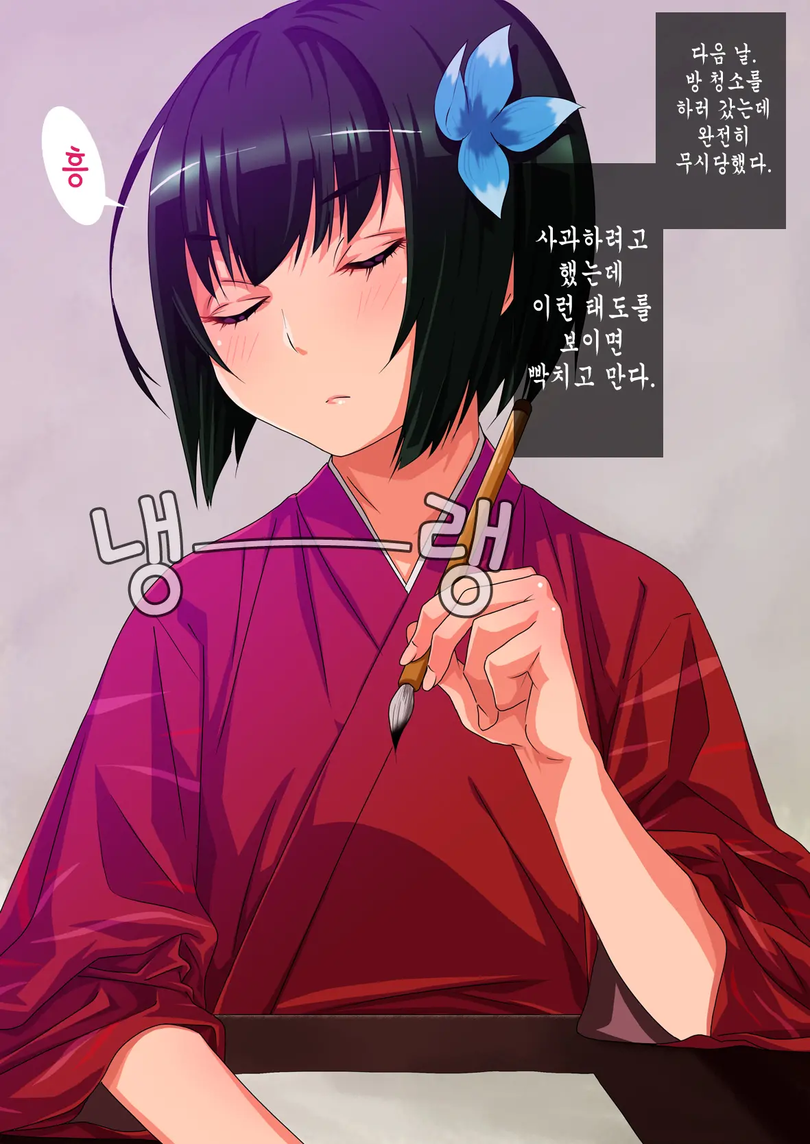 웹툰 이미지 14