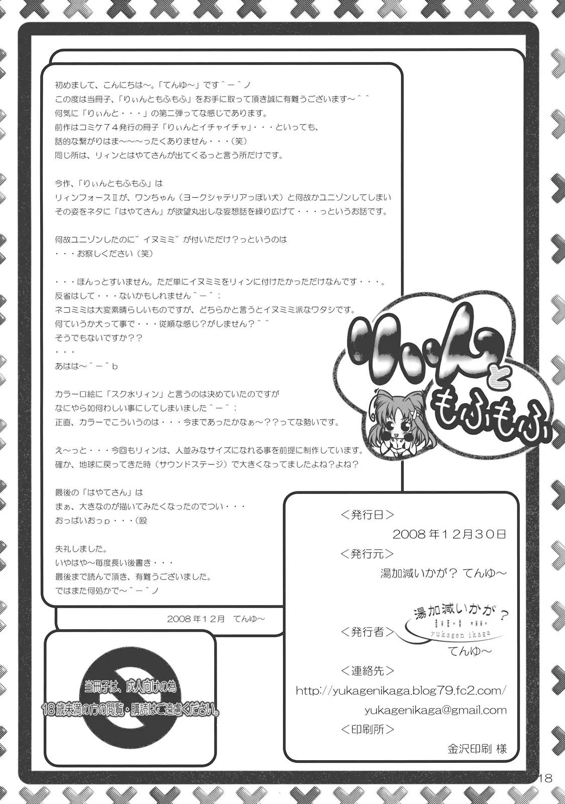 웹툰 이미지 19