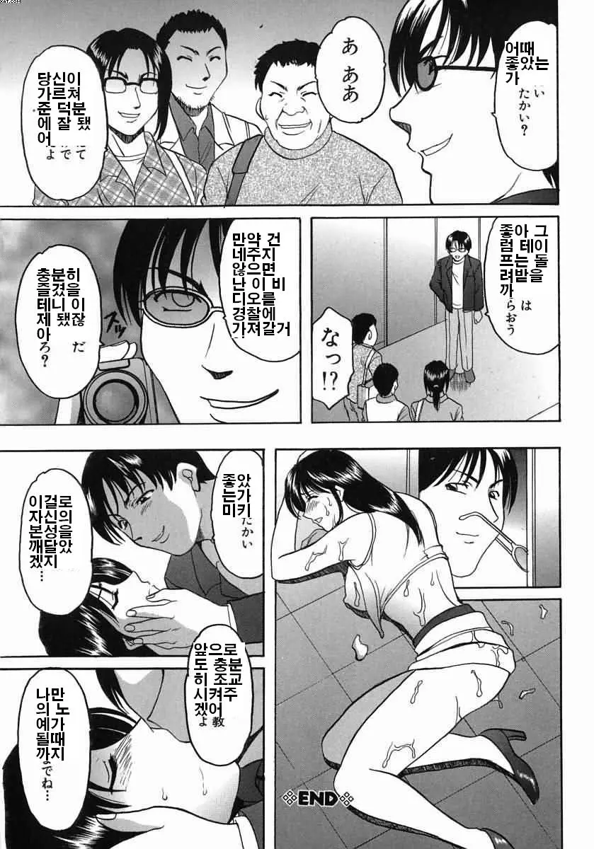 웹툰 이미지 100