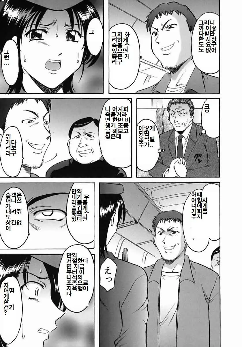 웹툰 이미지 13