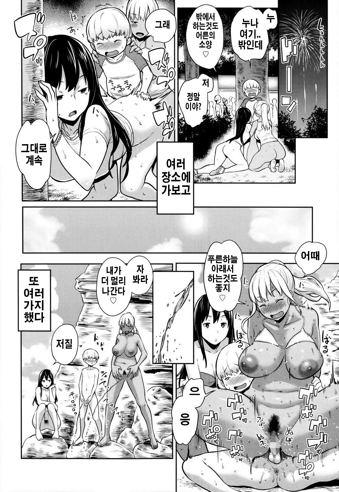 웹툰 이미지 11