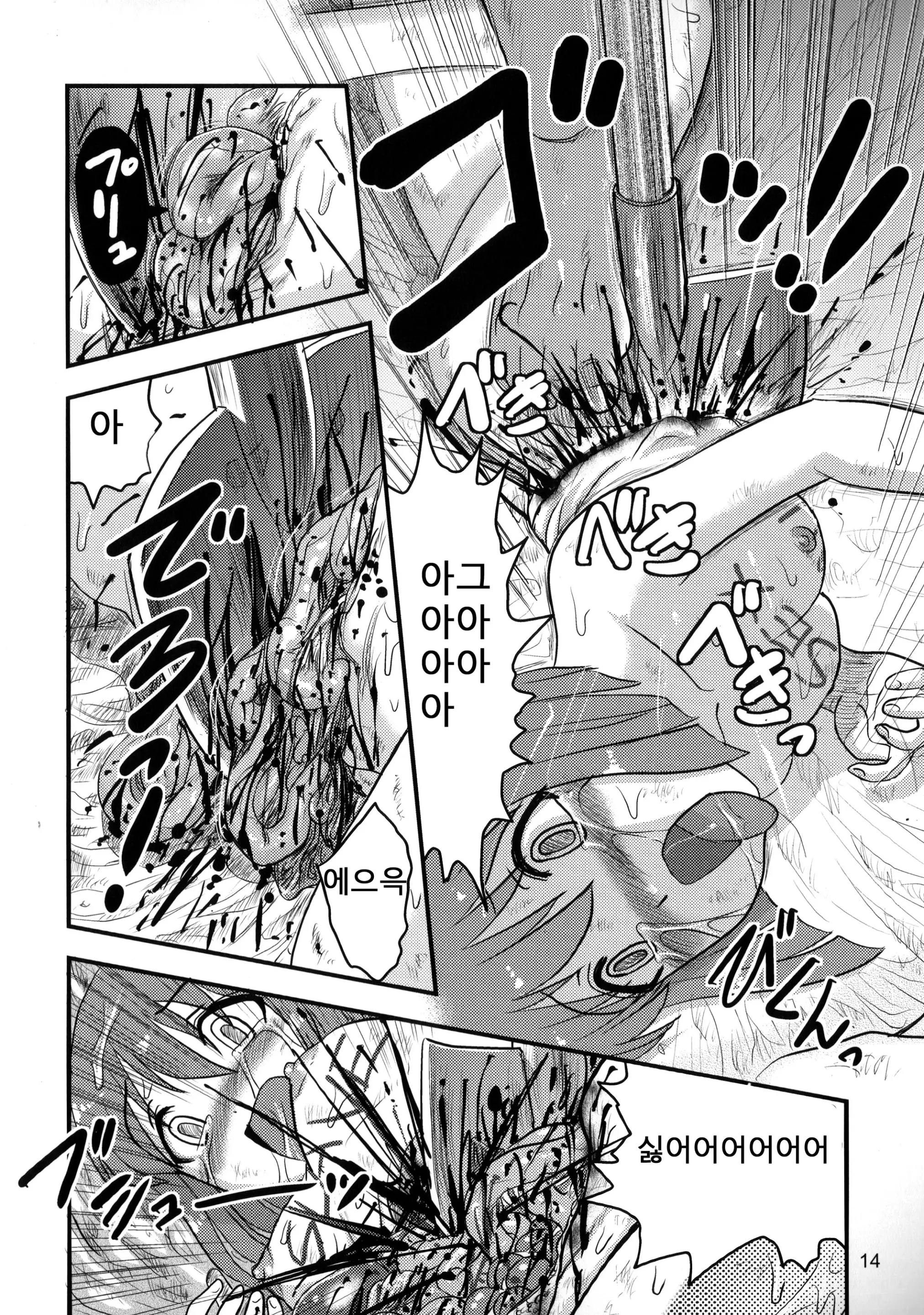 웹툰 이미지 12