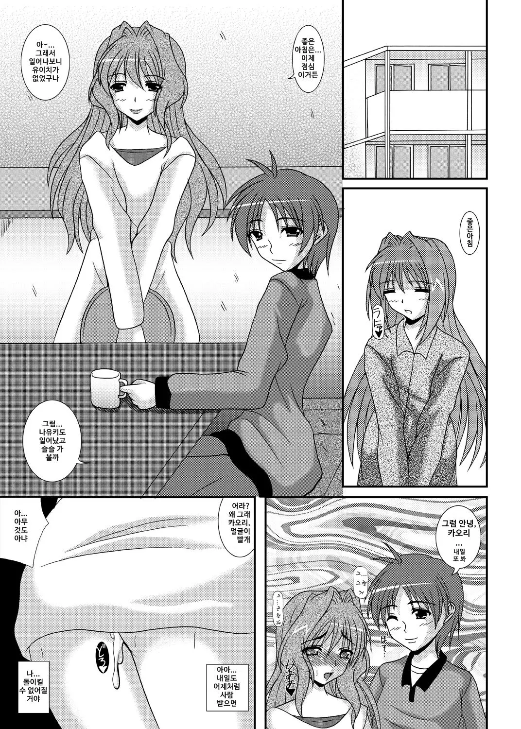 웹툰 이미지 22