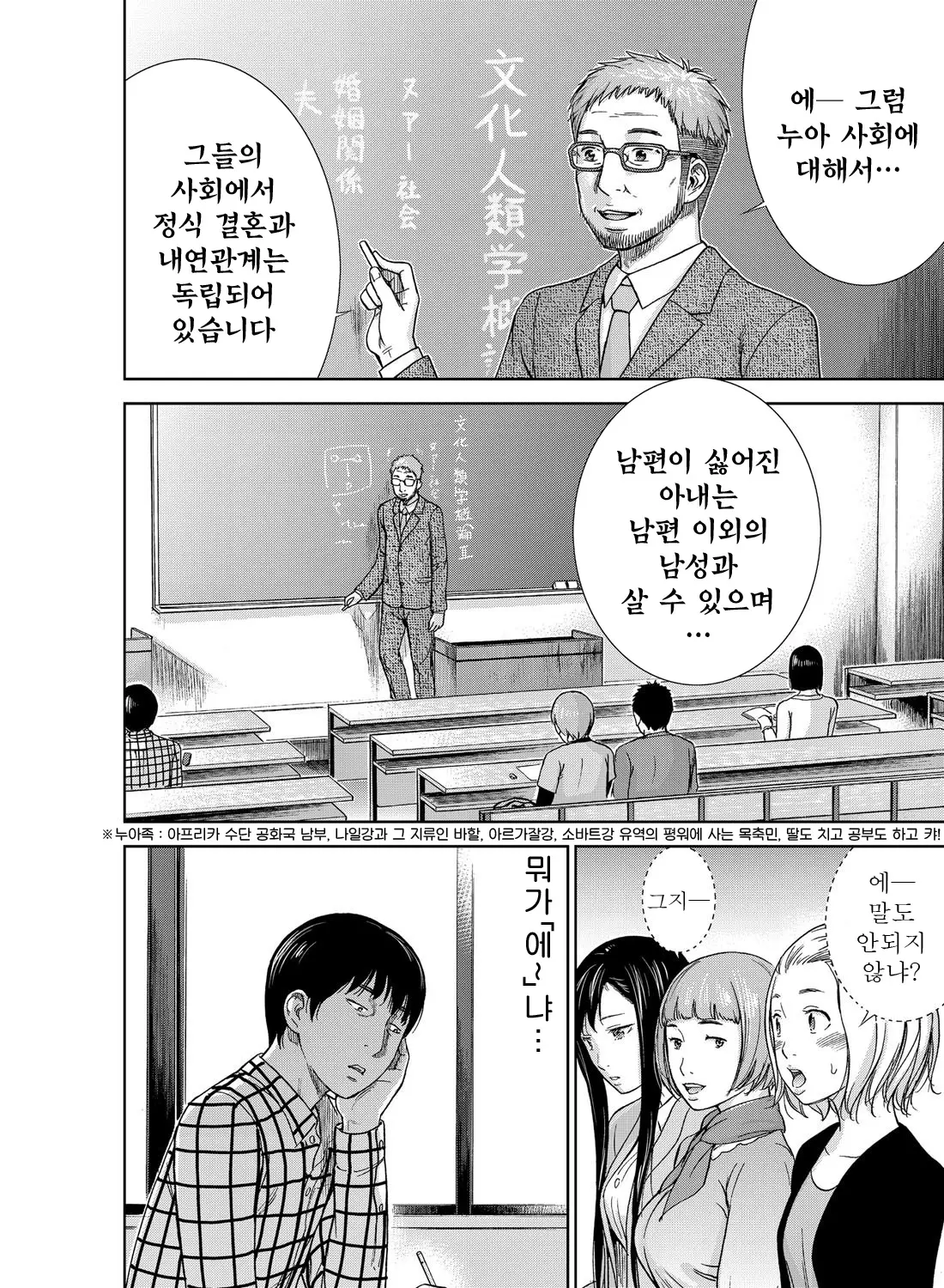웹툰 이미지 7