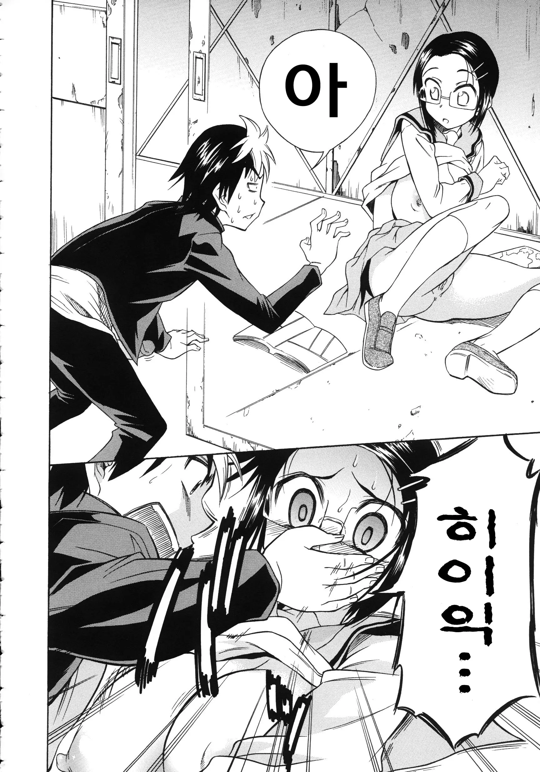 웹툰 이미지 200