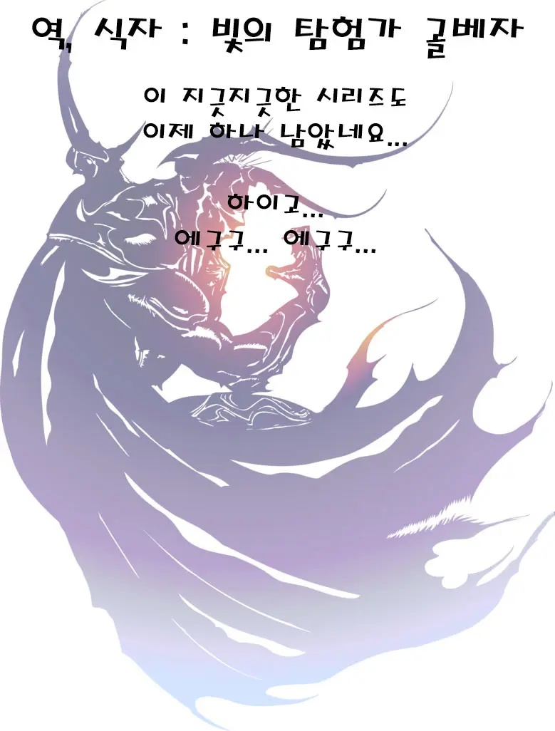 웹툰 이미지 23