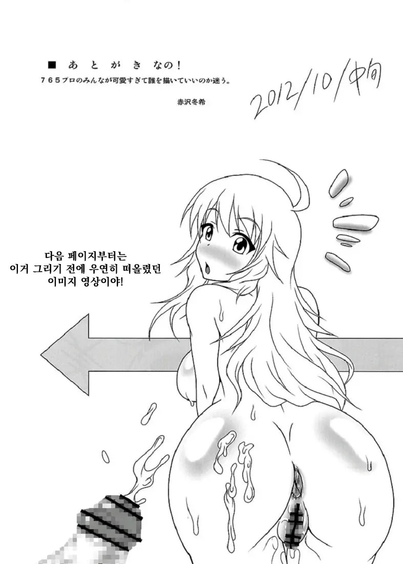 웹툰 이미지 21