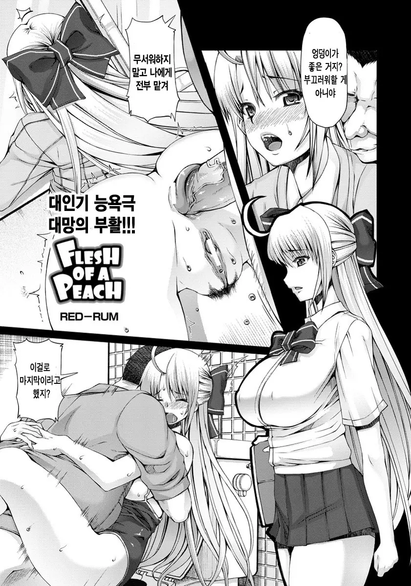 웹툰 이미지 74