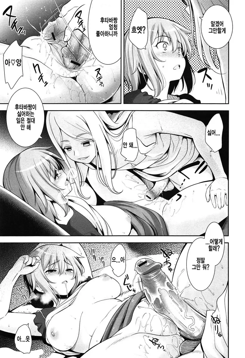 웹툰 이미지 132