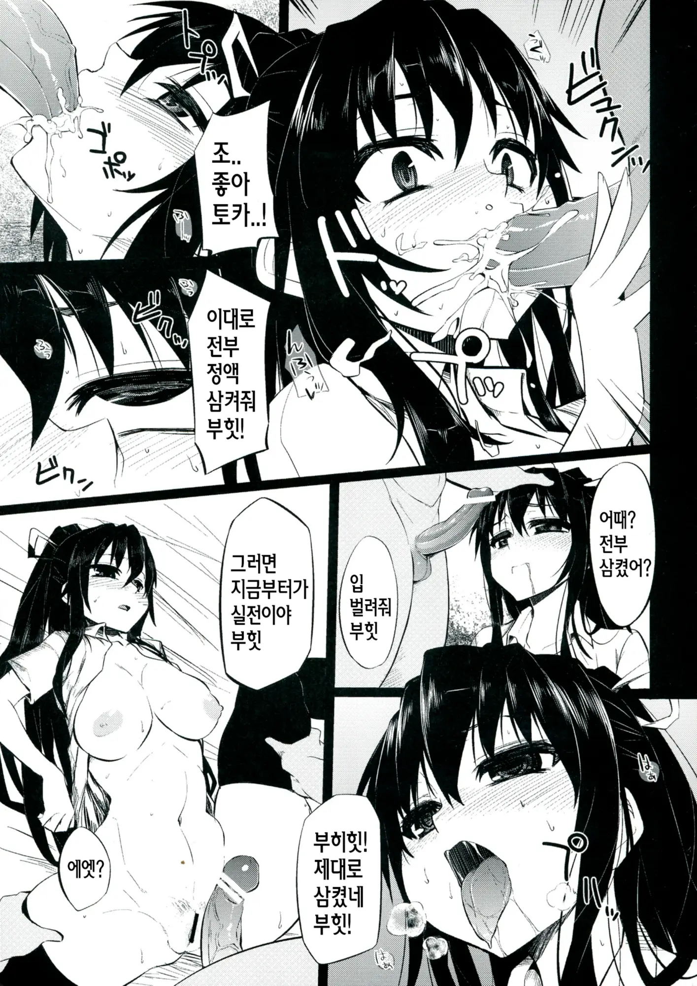 웹툰 이미지 10